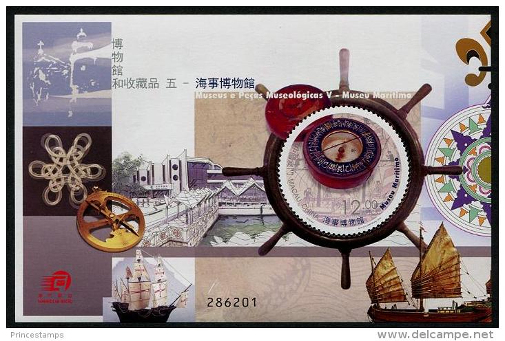 Macao - Macau (2016)  - Block -  /   Bateaux - Ships - Maritime Museum - Unused Stamps