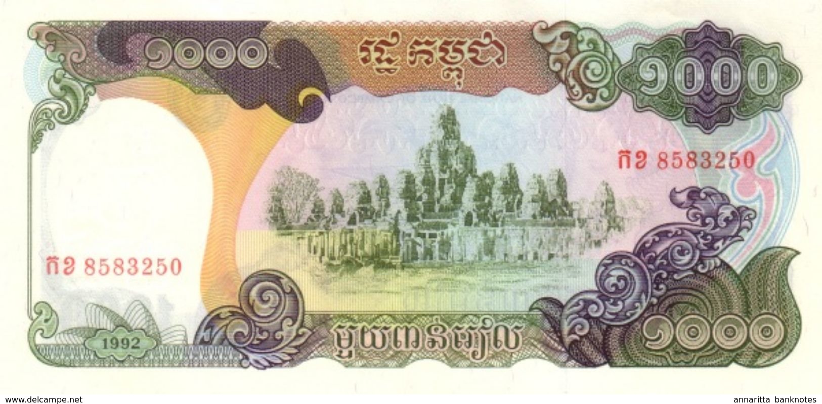 CAMBODIA 1000 RIELS 1992 P-39a UNC  [KH402a] - Cambogia