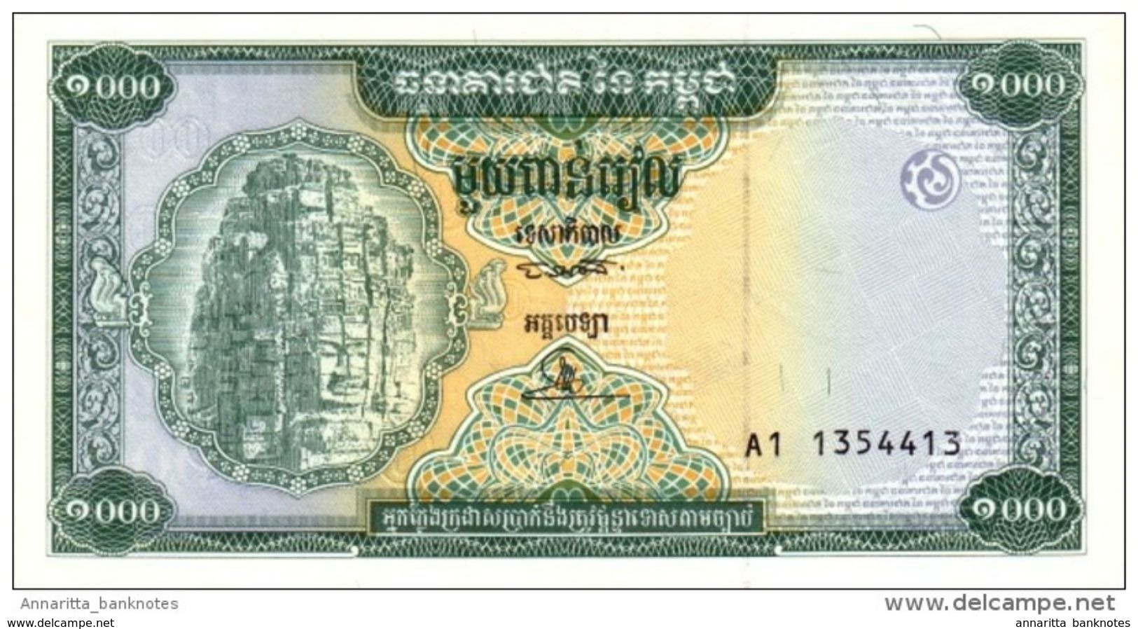 CAMBODIA 1000 RIELS ND (1995) P-44a UNC  [KH407a] - Cambogia