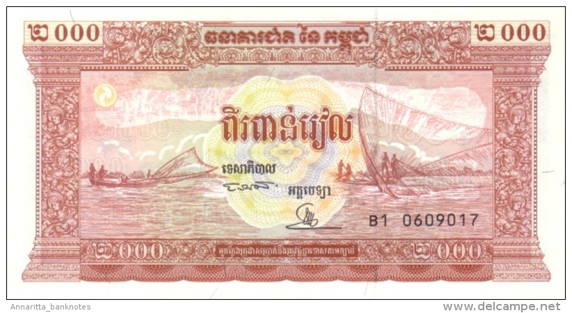 CAMBODIA 2000 RIELS ND (1995) P-45a UNC  [ KH408a ] - Cambodia