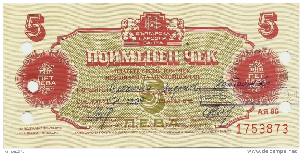 Bulgaria - 5 Lev 1986 UNC (Currency Check) - Bulgarie