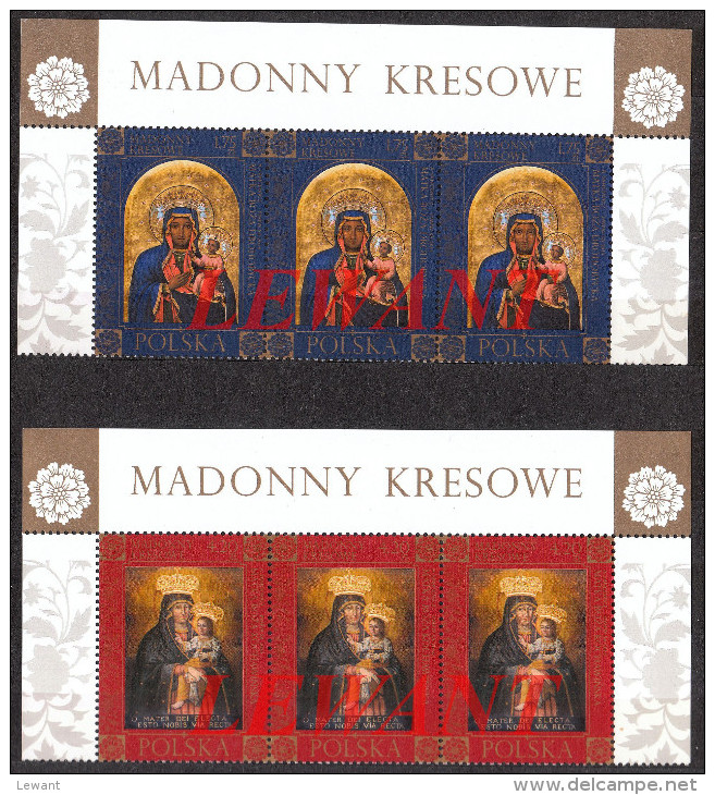 2014.08.14. Madonna Of Drohobych (Ukraine), Madonna Of Kochawinia (Ukraine) - MNH + Margin - Ongebruikt