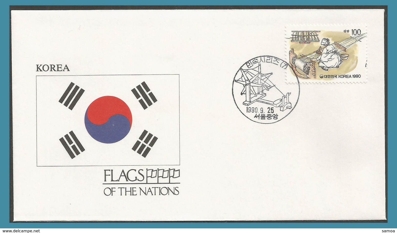 Corée Du Sud 1990 1484 FDC Coutumes Folkloriques Tissage Artisanal Drapeau - Corea Del Sud