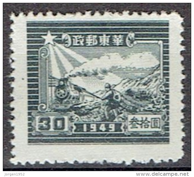 CHINA  # EAST CHINA FROM 1949  STANLEY GIBBONS EC341** - Chine Du Nord-Est 1946-48