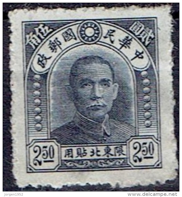 CHINA  # FROM 1946   MICHELL 22** - China Del Nordeste 1946-48