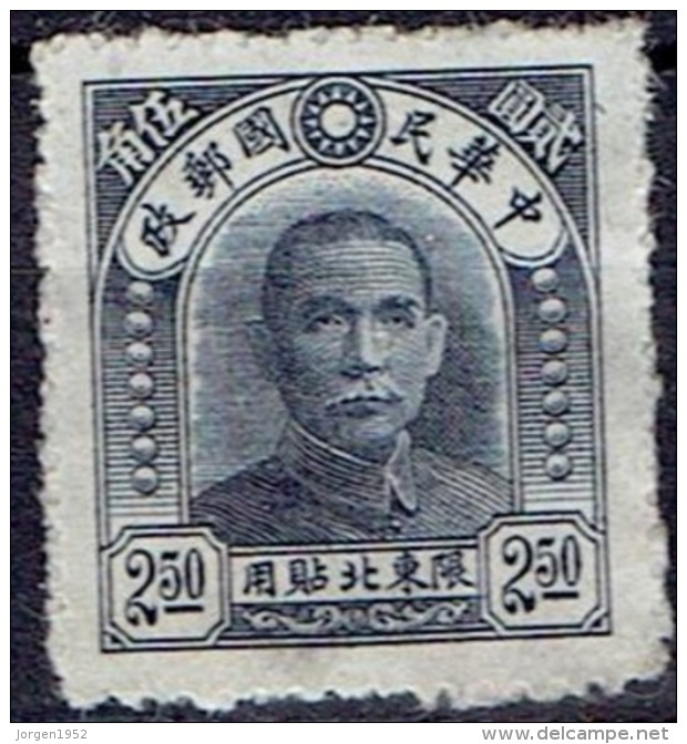 CHINA  # FROM 1946   MICHELL 22** - Cina Del Nord-Est 1946-48