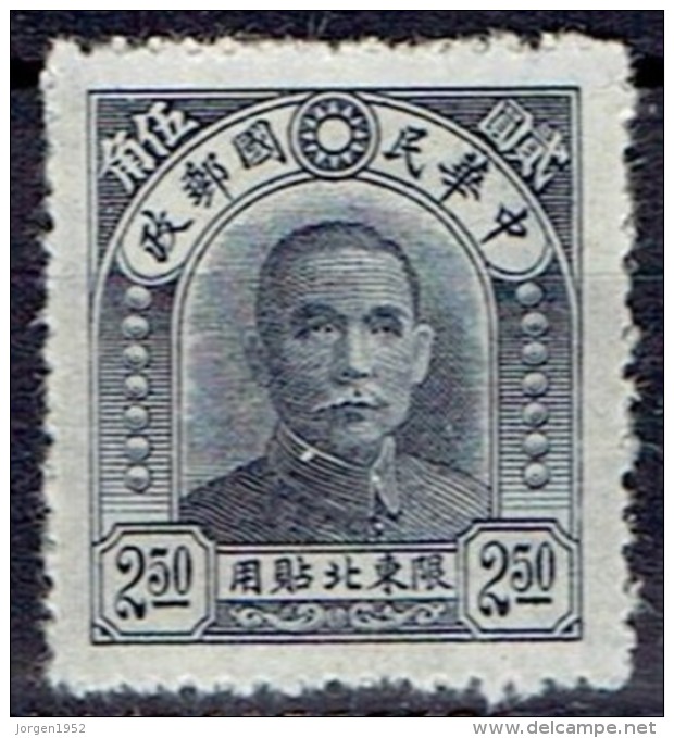 CHINA  # FROM 1946   MICHELL 22** - Chine Du Nord-Est 1946-48