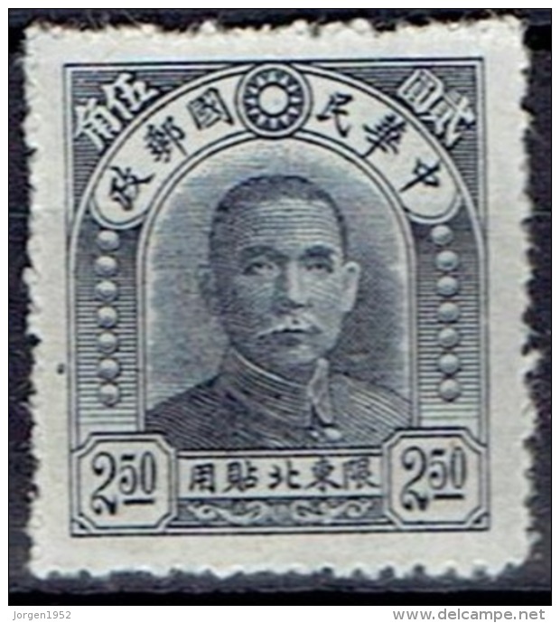 CHINA  # FROM 1946   MICHELL 22** - Chine Du Nord-Est 1946-48