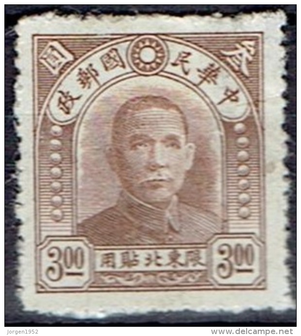 CHINA  # FROM 1946   MICHELL 23** - China Del Nordeste 1946-48