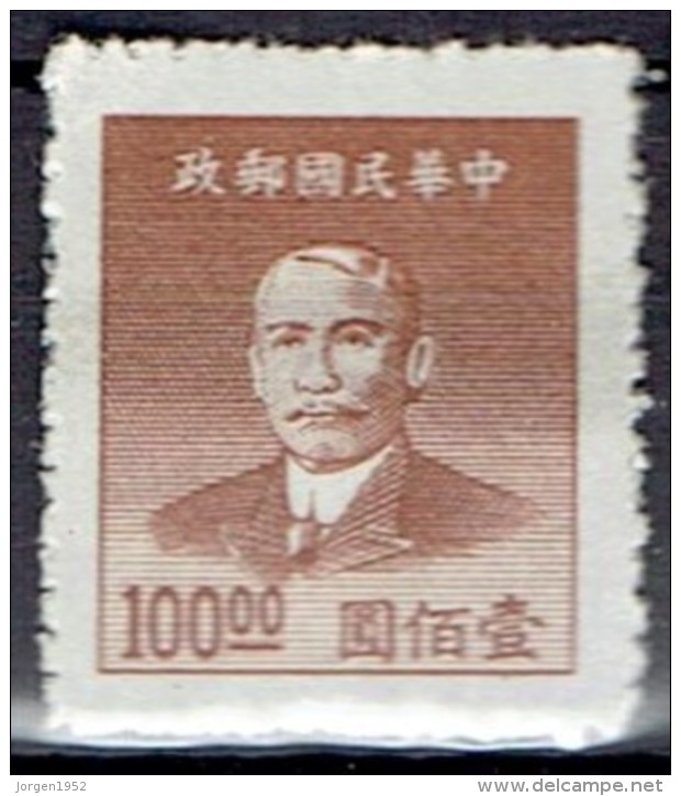 CHINA  # FROM 1949   STANLEY GIBBONS 1156** - Cina Del Nord-Est 1946-48
