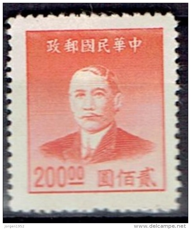 CHINA  # FROM 1949   STANLEY GIBBONS 1157** - China Del Nordeste 1946-48