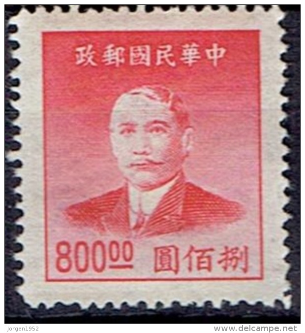 CHINA  # FROM 1949   STANLEY GIBBONS 1159** - Chine Du Nord-Est 1946-48