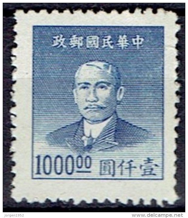 CHINA  # FROM 1949   STANLEY GIBBONS 1160** - Chine Du Nord-Est 1946-48