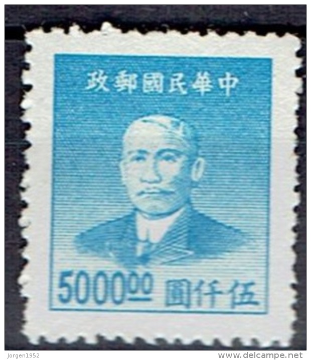 CHINA  # FROM 1949   STANLEY GIBBONS 1169** - China Del Nordeste 1946-48