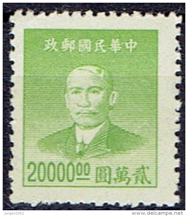 CHINA  # FROM 1949   STANLEY GIBBONS 1171** - Chine Du Nord-Est 1946-48