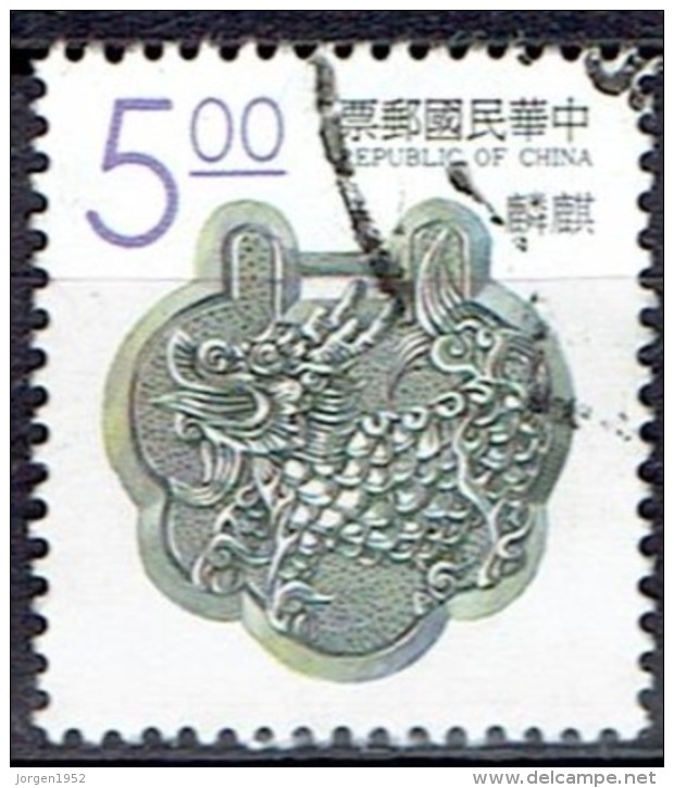 TAIWAN   # FROM 1993   STANLEY GIBBONS 2114 - Gebruikt