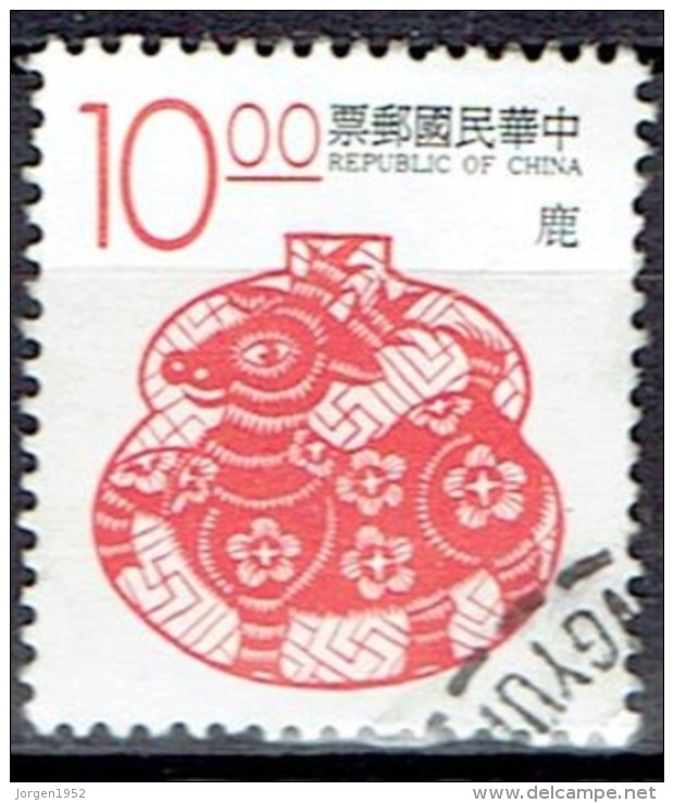 TAIWAN   # FROM 1993   STANLEY GIBBONS 2115 - Gebruikt