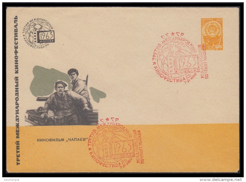 2609 RUSSIA 1963 ENTIER COVER Used "CHAPAEV" CIVIL WAR MILITARY CINEMA FILM MOSCOW FESTIVAL MOVIE MOVIES ART USSR 63-278 - Cinema