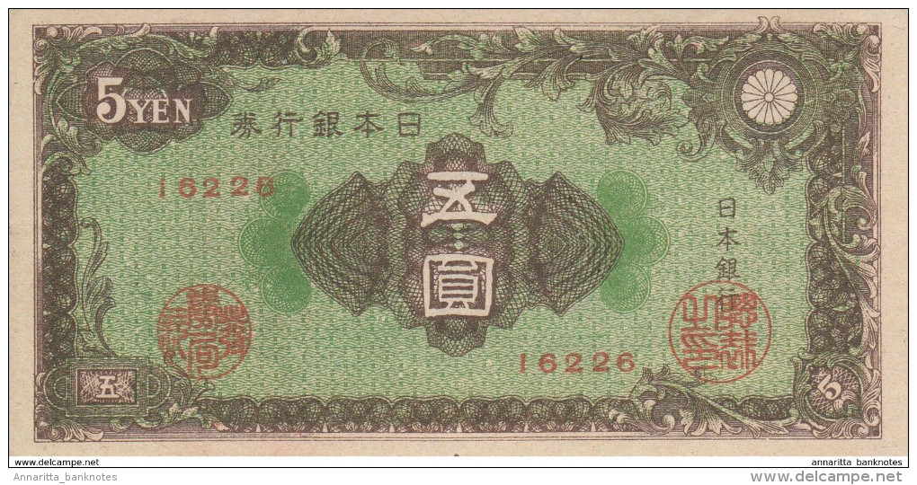 JAPAN 5 YEN ND (1946) P-86 UNC  [ JP350 ] - Japan