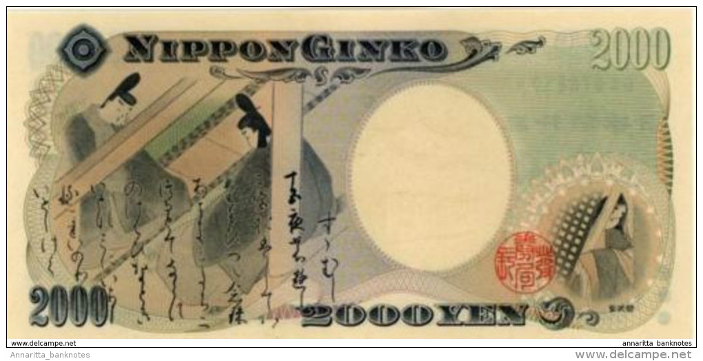 JAPAN 2000 YEN ND (2000) P-103b UNC DOUBLE LETTER PREFIX [JP364a] - Japan