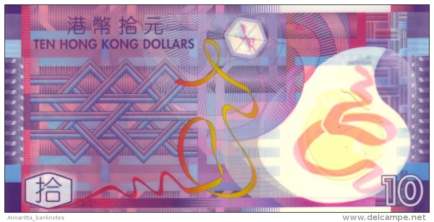 Hong Kong 10 Dollars 2007, 01.04.2007 UNC, P-401a, HK B720a - Hongkong