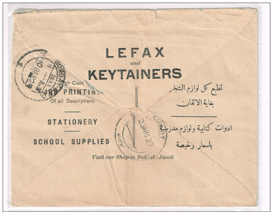 Lebanoon Advertising Cover Scott #76 Beirut Syria 1927 B/S Via Kuwait To Bombay India Fine - Liban