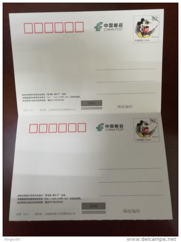 China 2013 Set Of 5 Strip Disney Mickey Mouse Pre-stamped Card,face Value Stamp Scoring Printing Specimen,rare! - Disney