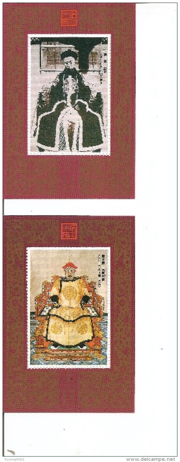 Chine Empereurs ( Lot De 10 BF Privés XXX -MNH- à Voir) - Altri & Non Classificati