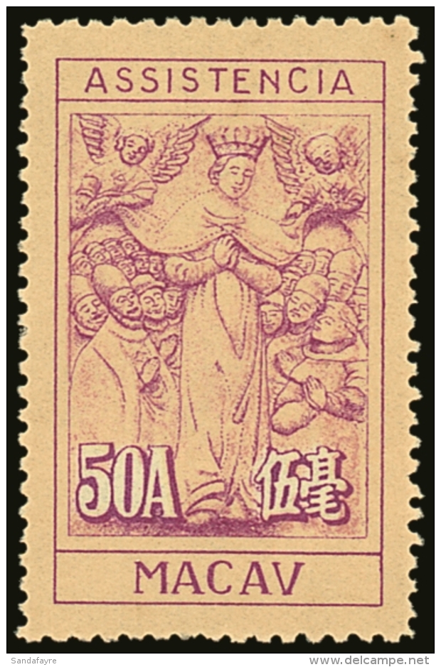 1945-7 50a Lilac And Buff Charity Stamp, SG C414, Very Fine Mint No Gum (as Issued). For More Images, Please Visit... - Altri & Non Classificati