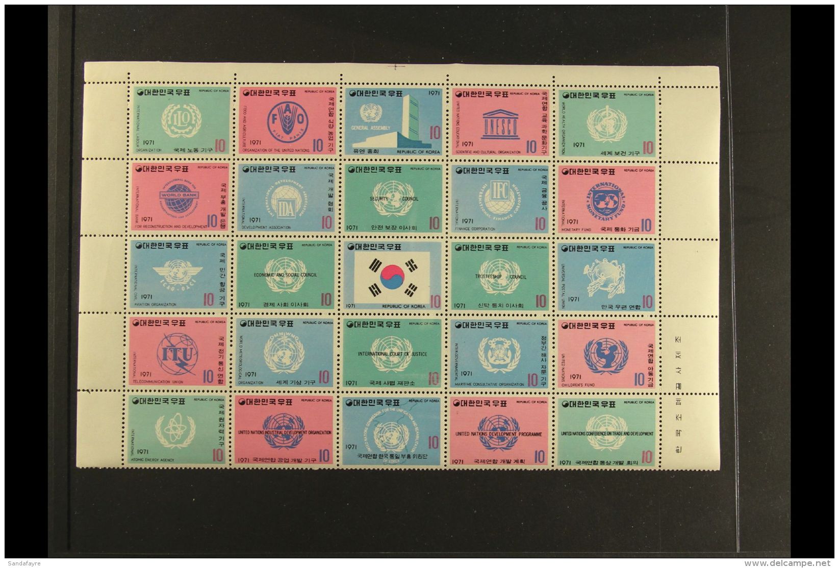 1971 'The Work Of The United Nations Organization' Complete Set As Se-tenant BLOCK Of 25, SG 922a, Fine Never... - Corea Del Sud