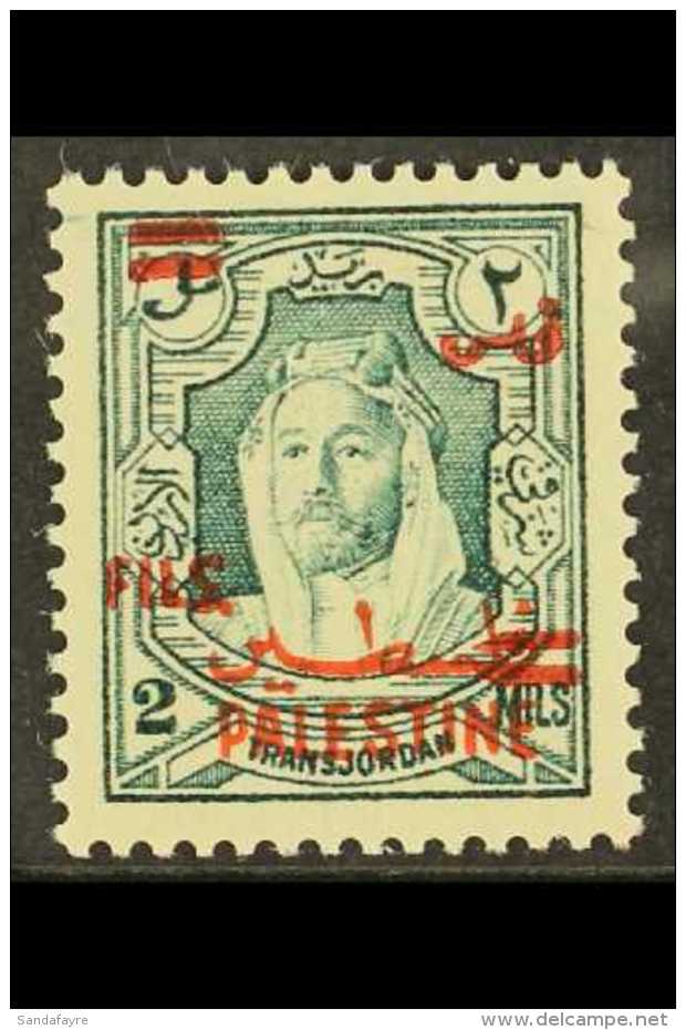 1952 2f On Jordanian Occupation Of Palestine 2m Bluish Green, Perf 13&frac12;x13, SG 314e, Never Hinged Mint.  For... - Giordania