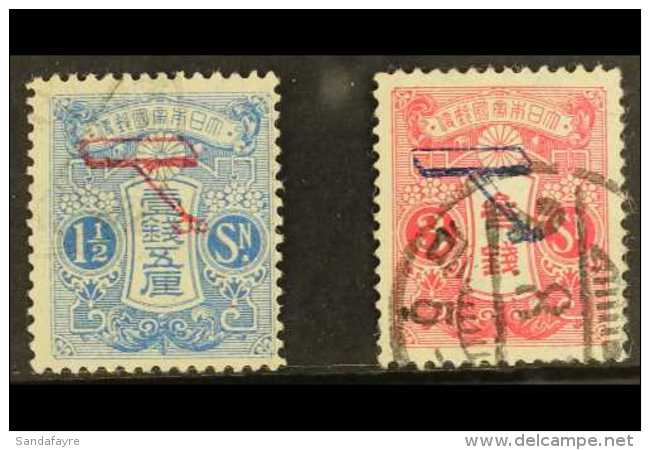 1919 1&frac12;s Pale Blue And 3s Carmine First Tokya-Osaka Air Mail Stamps, SG 196/197, Very Fine Used. (2 Stamps)... - Altri & Non Classificati