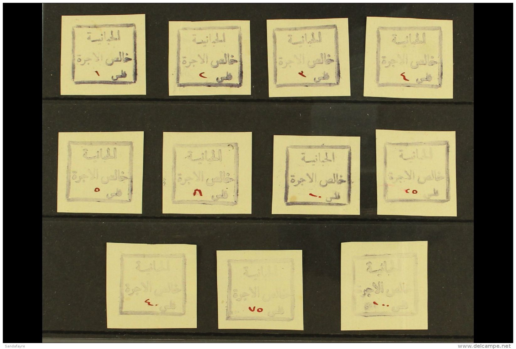 HABBANIYA PROVISIONALS 1941 Eleven Different Values Printed On Laid Paper, Very Fine Unused No Gum As Issued.... - Iraq