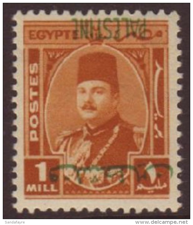 GAZA 1948 1m Orange-brown Overprint Inverted SG 91a, Never Hinged Mint. For More Images, Please Visit... - Altri & Non Classificati