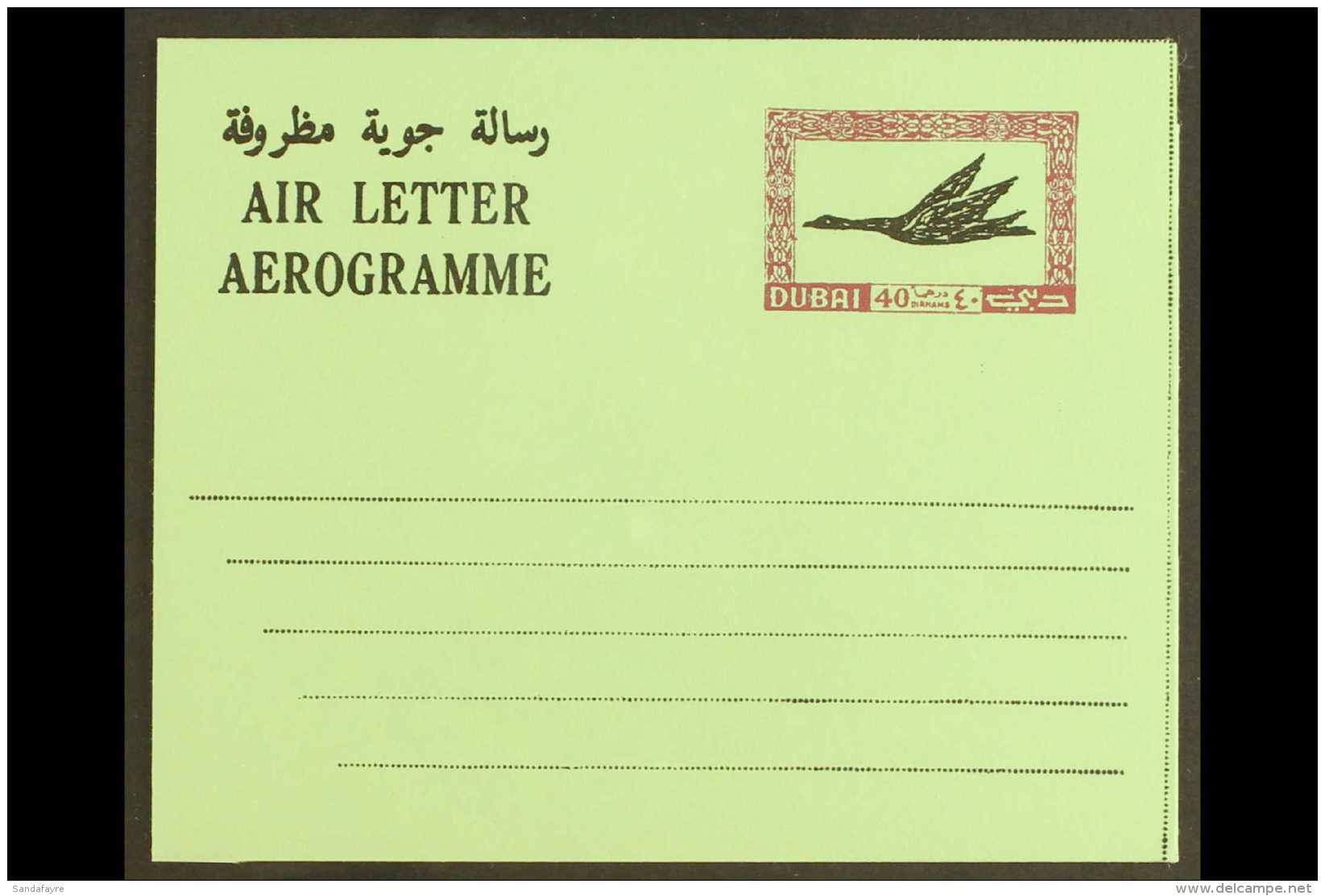 AIRLETTER 1968 ESSAY 40d In Black Centre &amp; Red Frame Red On Green Paper, Unissued, Similar To Kessler K17,... - Dubai