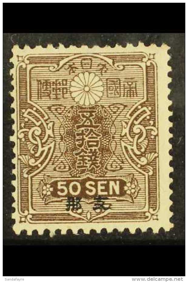 JAPANESE PO's IN CHINA 1919 50s Chocolate, SG 46, Fine Never Hinged Mint. Fresh And Elusive In This Condition. For... - Altri & Non Classificati