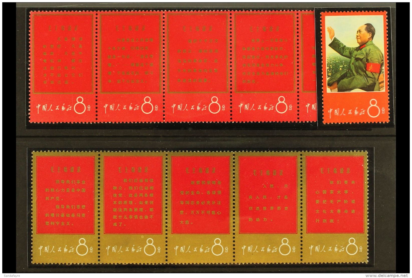 1967 (20 Apr) Thoughts Of Mao Tse- Tung (1st Issue) Complete Set With Both Se-tenant Strips Of 5 Plus The 8f Mao... - Altri & Non Classificati