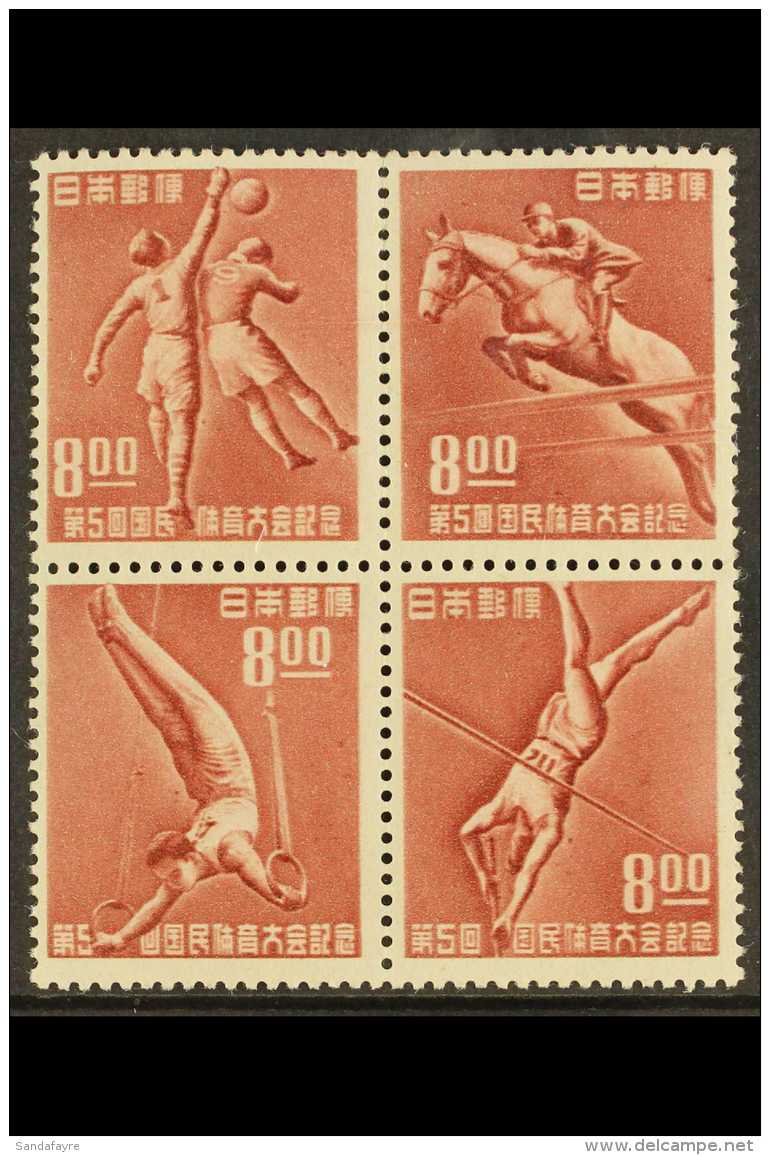 SPORT Japan 1950 Fifth National Athletic Meeting Set As Issued Se-tenant Block Of Four, SG 589a, Fine Never Hinged... - Non Classificati