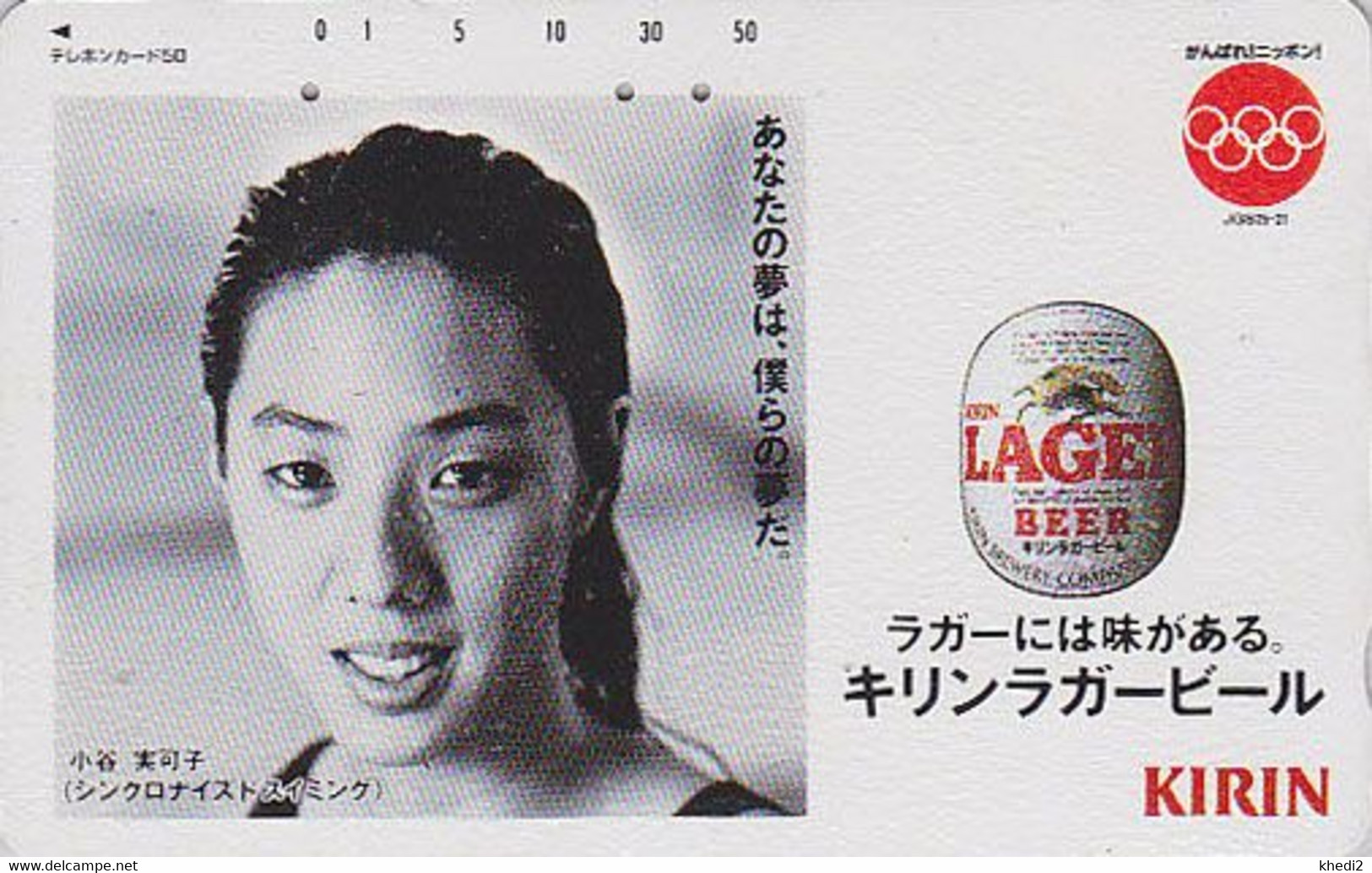 TC JAPON / 110-90524  BIERE KIRIN & Fille JO Natation Synchro - BEER Sport Girl Olympic Games JAPAN Free Phonecard 743 - Jeux Olympiques