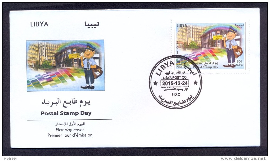 Libya 2015 -  FDC - Postal Stamp Day - Libya