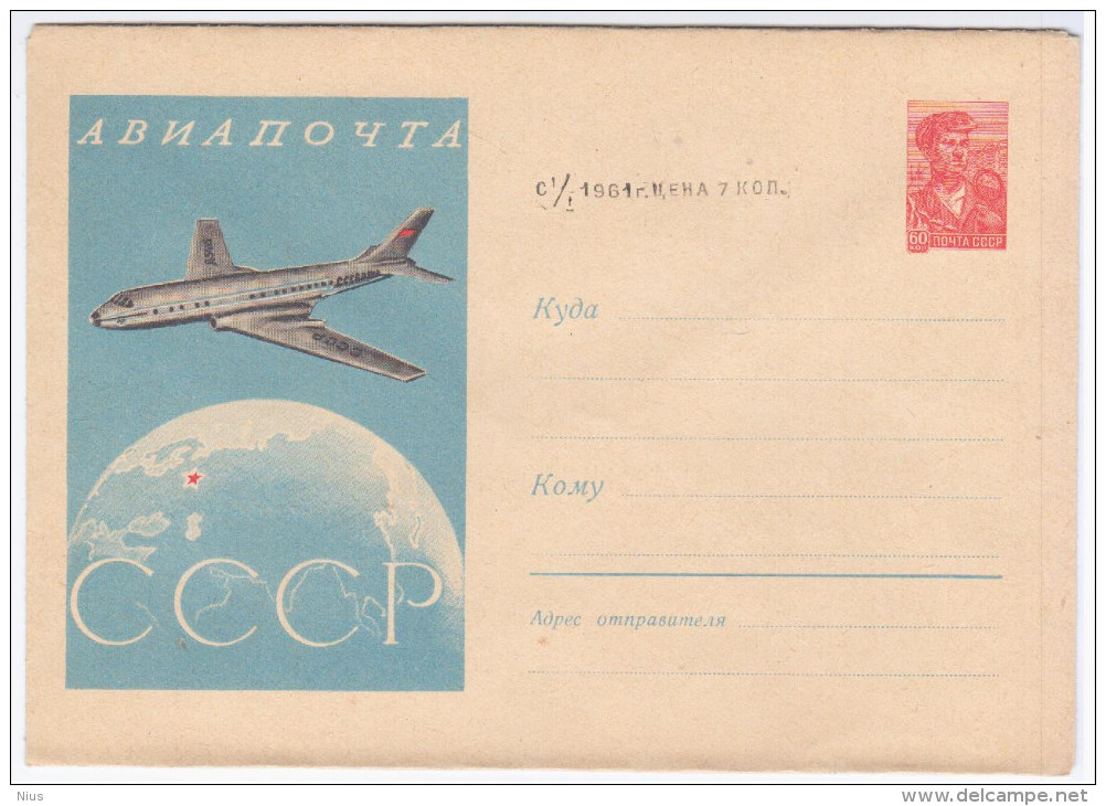 Russia USSR 1959 Plane Airplane Airship Aviation, Reprinted 1961 - 1950-59