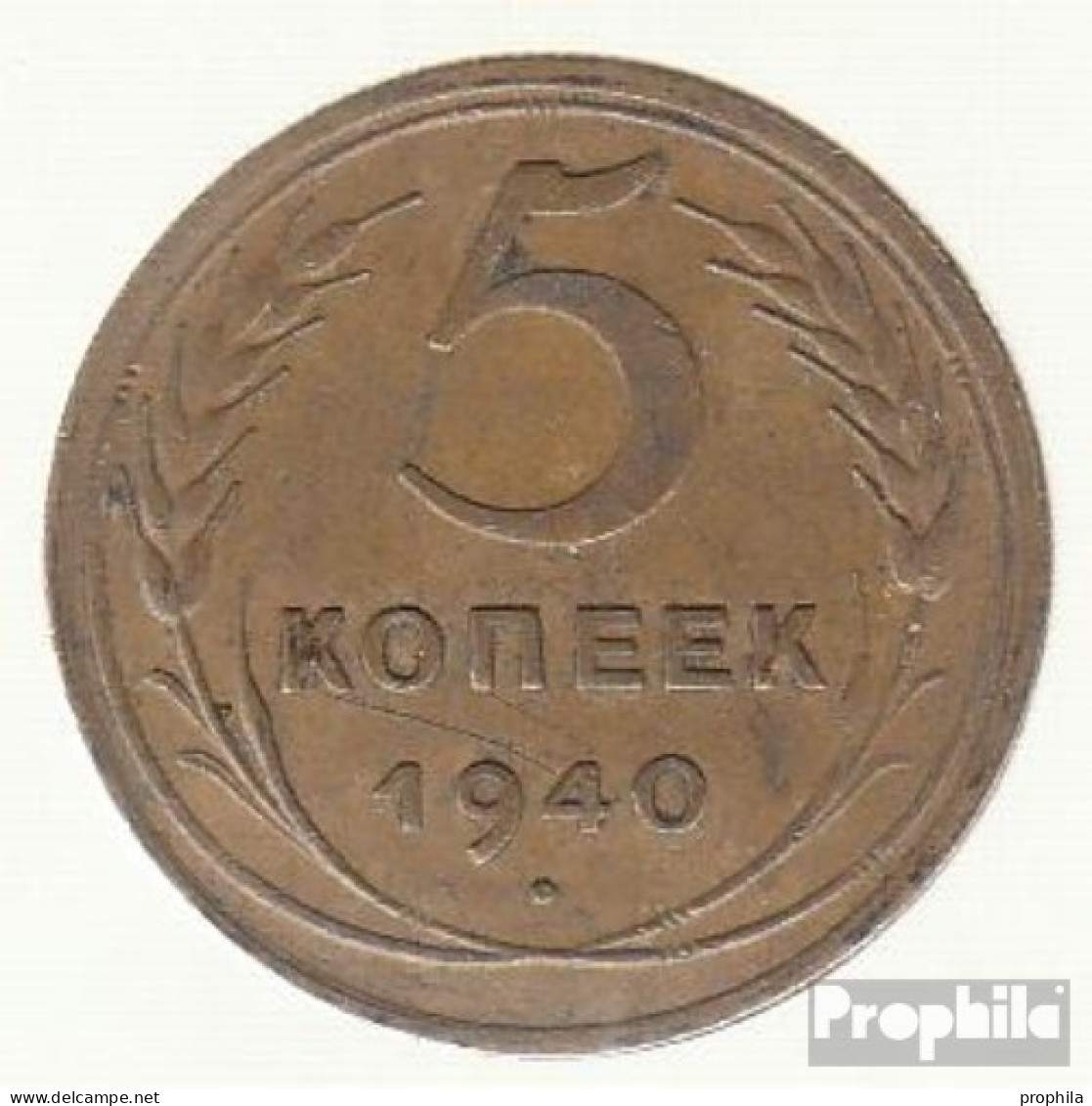 Sowjetunion KM-Nr. : 108 1940 Vorzüglich Aluminium-Bronze Vorzüglich 1940 5 Kopeken Wappen - Russland