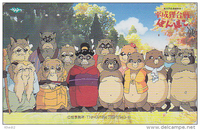 Télécarte JAPON / 110-011 - MANGA MIYAZAKI - OURS POMPOKO - BD Comics ANIME JAPAN Phonecard / Bear - 6775 - Comics