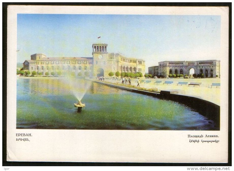 Armenia USSR Stationery Postcard  Yerevan. Lenin Square - Armenië