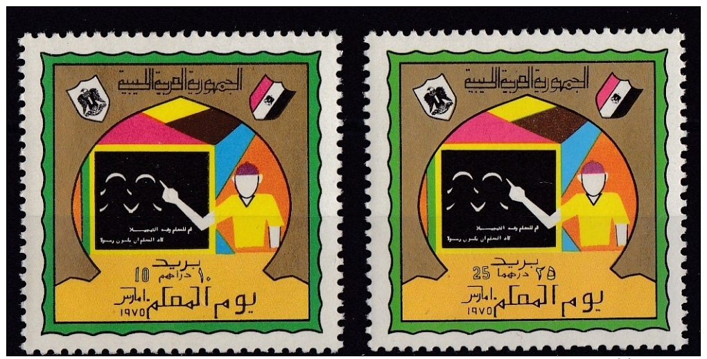 Libya, (Sc # 566-67), MNH, (Set Of 2), Teachers Day (1975) - Libya