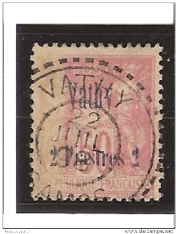 VATHY  N° 8  Oblitéré - Used Stamps