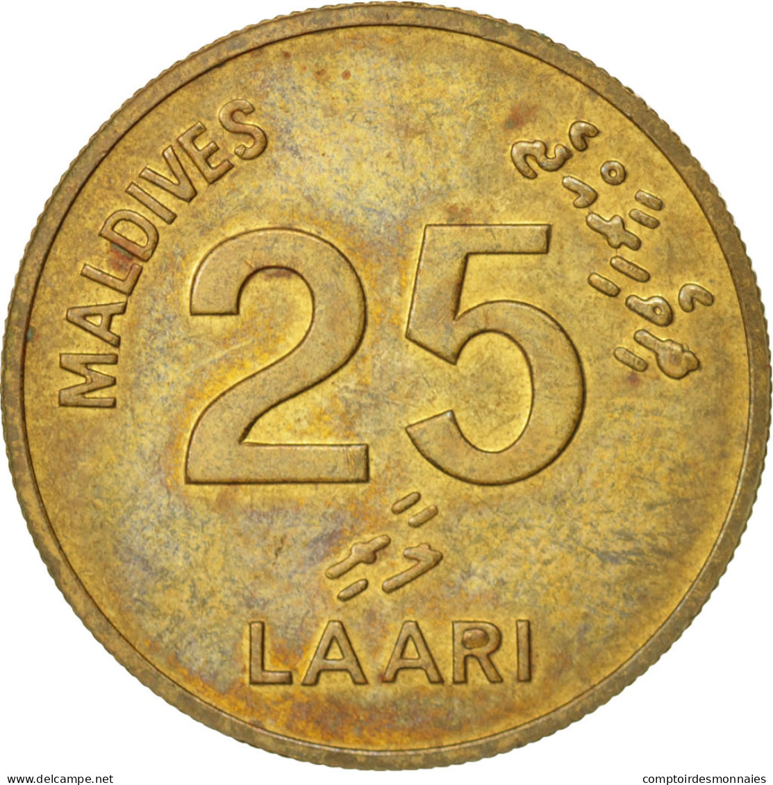 Monnaie, MALDIVE ISLANDS, 25 Laari, 1984, SUP, Nickel-brass, KM:71 - Maldives