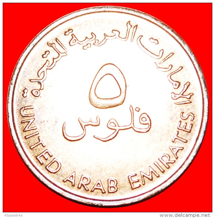 § FISH FAO: UNITED ARAB EMIRATES &#9733; 5 FILS 1409 - 1989! LOW START  &#9733; NO RESERVE! - Emirats Arabes Unis