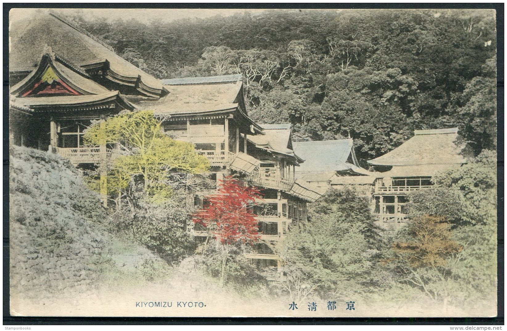 Japan Kyoto Kiyomizu Postcard - Kyoto