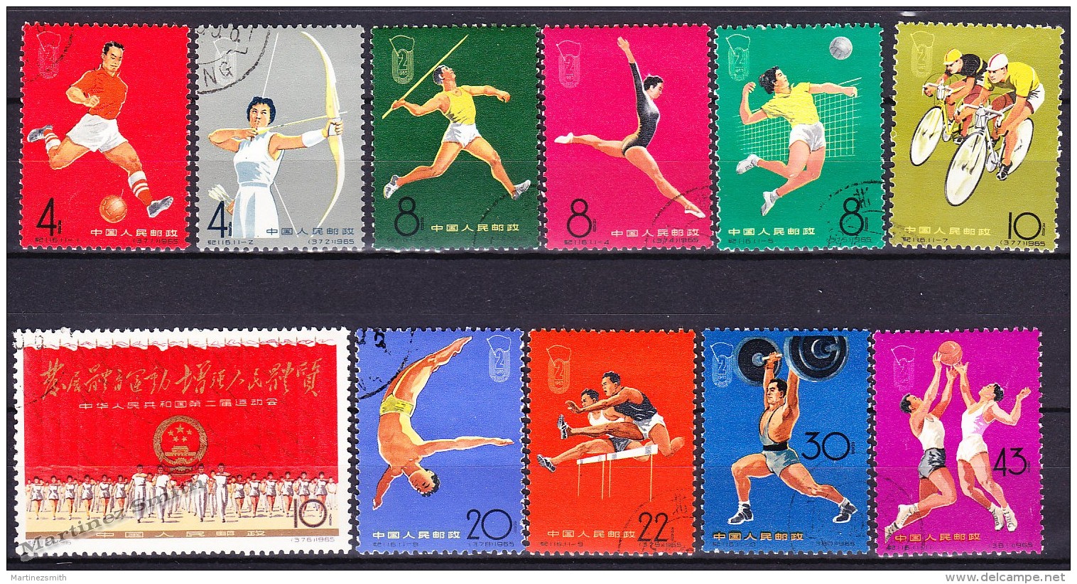 China - Chine 1965, Yvert 1657-67, Pekin 2nd National Games Of Athletism - Used - Used Stamps